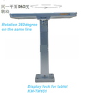 COMER counter display anti-theft displayalarm locking station stand for tablet ipad in shop, hotels, restaurant