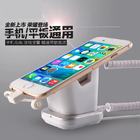 COMER anti-theft security mobile phone alarm stand holder with charging function