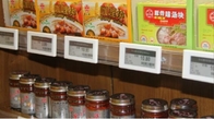 COMER esl /electronic shelf label with prevent stealing design for supermarket and retail stores